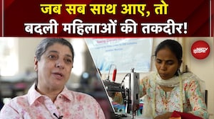 Women Empowerment | जब सब साथ आए, तो बदली महिलाओं की तकदीर! | NDTV India