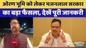 Bhajanlal Government का बड़ा फैसला, Jaisalmer में हजारों बीघा Orana Land Reserve