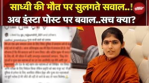 Sadhvi Prem Baisa की मौत के पीछे कोई साजिश ? Instagram Post की सच्चाई क्या ? | Jodhpur | Rajasthan