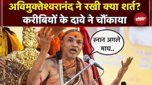 Avimukteshwaranand के करीबियों ने किया बड़ा दावा...क्या Prayagraj लौटेंगे शंकराचार्य ? | Magh Mela