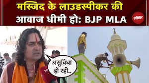 BJP MLA Balmukundacharya ने मस्जिदों में Loudspeakers पर उठाए सवाल | Jaipur | Rajasthan