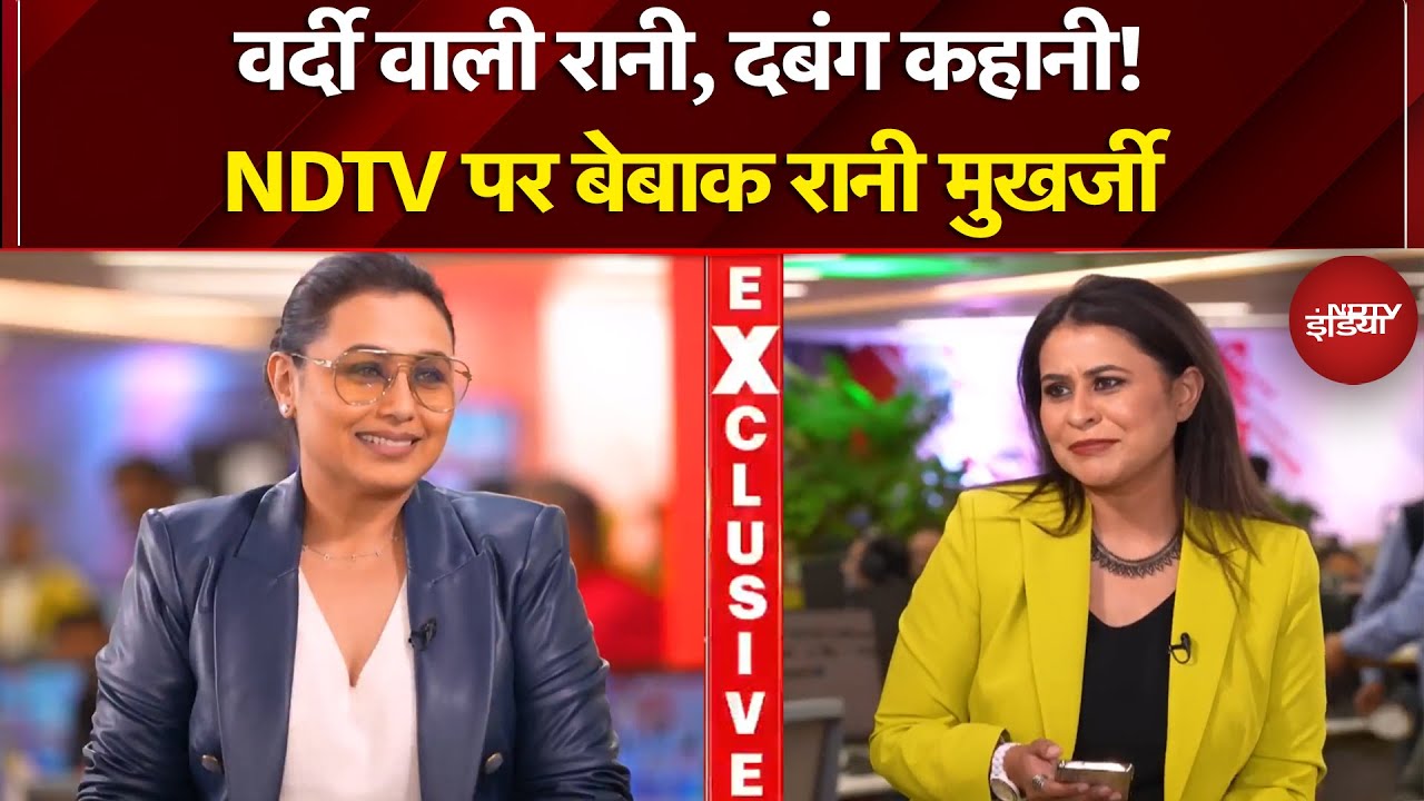 Rani Mukerji Exclusive Interview: Mardaani 3 | बॉक्स ऑफिस पर मर्दानी की 'दहाड़'! | Sucherita Kukreti