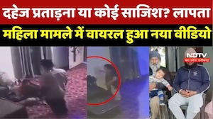 Gwalior Crime News: 6 दिन से लापता Wife, Husband के पास पिटाई का सबूत! ग्वालियर का यह केस उलझा