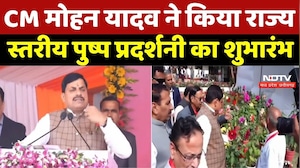 Bhopal News : CM Mohan Yadav ने किया State Level Flower Exhibition का शुभारंभ