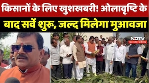 Burhanpur Farmers के लिए खुशखबरी! Hailstorm के बाद Survey शुरू, जल्द मिलेगा मुआवजा