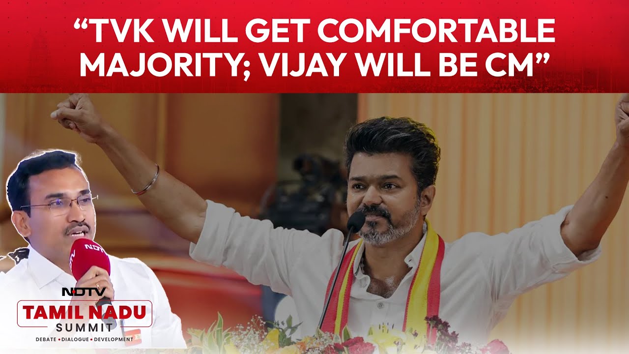 TVK General Secretary Predicts The Results Of The Upcoming Assembly Elections