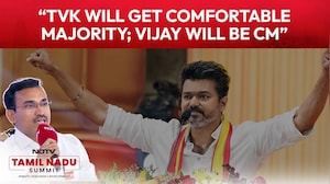 TVK General Secretary Predicts The Results Of The Upcoming Assembly Elections