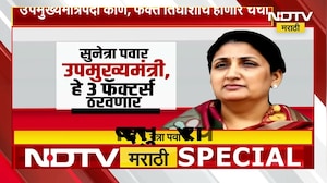 Sunetra Pawar उपमुख्यमंत्री होणार? राष्ट्रवादीच्या नेत्यांची CM Fadnavis यांच्यासोबत बैठक, काय ठरलं?