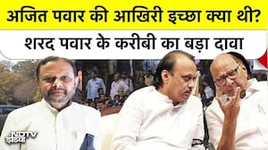 Ajit Pawar Plane Crash: शराब पीकर प्लेन उड़ाने के आरोप भी अजित पवार के पायलट पर लगे थे? Syed Suhail | Top News