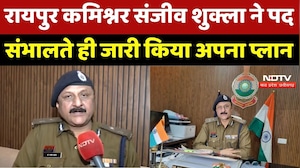 Raipur Commissioner Sanjeev Shukla ने पद संभालते ही जारी किया अपना Plan