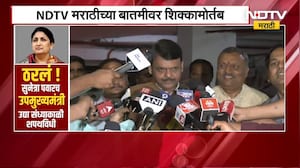 Sunetra Pawar उपमुख्यमंत्री होणार यावर CM Devendra Fadnavis यांची प्रतिक्रिया | NDTV मराठी