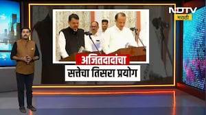 Ajit Pawar यांचा पहाटेचा शपथविधी हा पहिला प्रयोग नव्हता, Raosaheb Danve यांनी सांगितला किस्सा