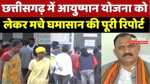 Free Treatment पर ब्रेक की तैयारी! Chhattisgarh के Private Hospitals ने भुगतान न होने पर खोला मोर्चा