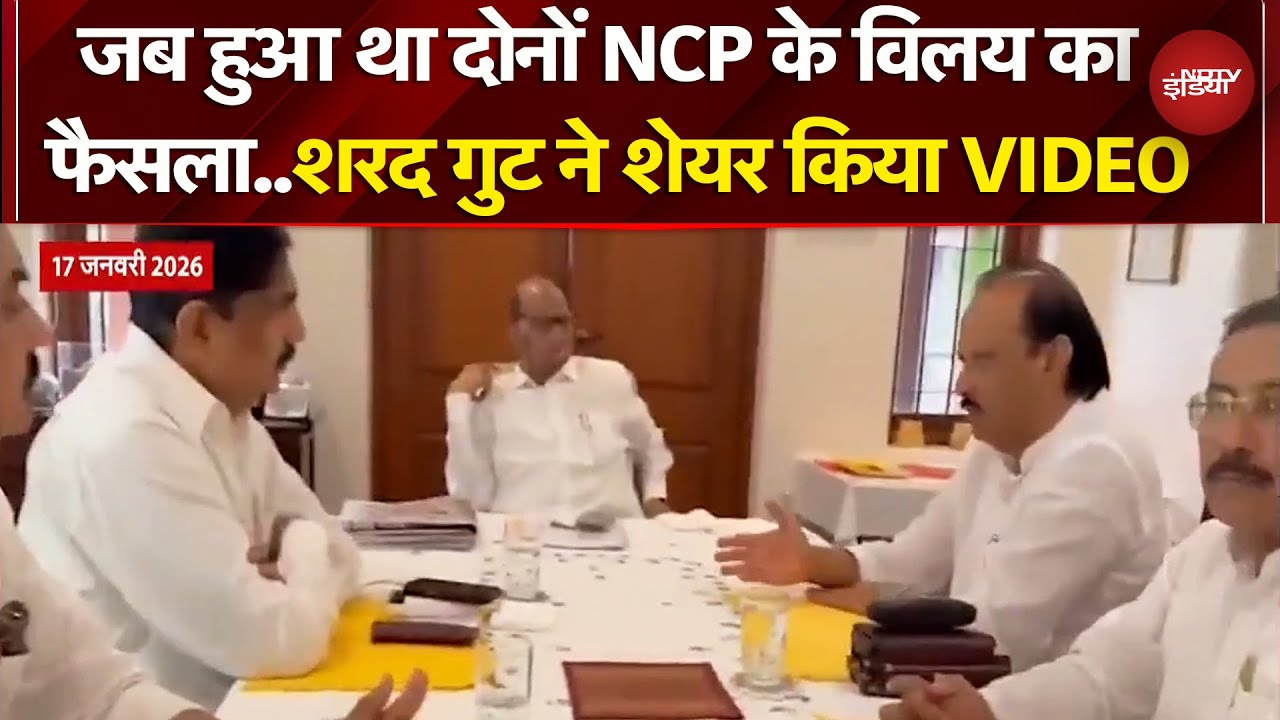 Ajit और Sharad Pawar ने जब लिया था साथ आने का फैसला, उस Meeting का Video आया सामने | NCP