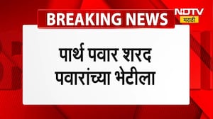 Maharashtra Politics । शरद पवार नाराज? पार्थ पवार शरद पवारांच्या भेटीला, महाराष्ट्र मोठ्या घडामोडी