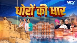 Sadhvi Prem Baisa Death | Budget 2026 | Politics | Congress Vs  BJP |  CM Bhajan Lal | Rajasthan