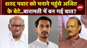 Sunetra की शपथ से नाराज Sharad Pawar को मनाने पहुंचे Ajit के बेटे Parth..दोनों के बीच हुई क्या बात?