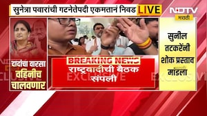 दोन्ही राष्ट्रवादींच्या विलिणीकरणावर Praful Patel यांचा बोलण्यास नकार | Ajit Pawar | NCP | NDTVमराठी