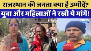 Budget 2026: Rajasthan की जनता क्या है उम्मीदें?  युवा और महिलाओं ने रखी ये मांगें! | Top News