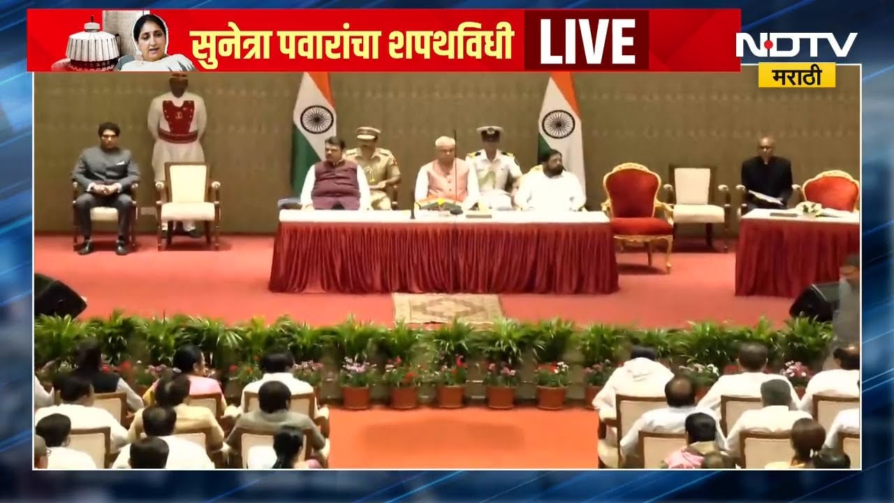 Sunetra Pawar राज्याच्या पहिला महिला उपमुख्यमंत्री! | Ajit Pawar | NCP | NDTV मराठी