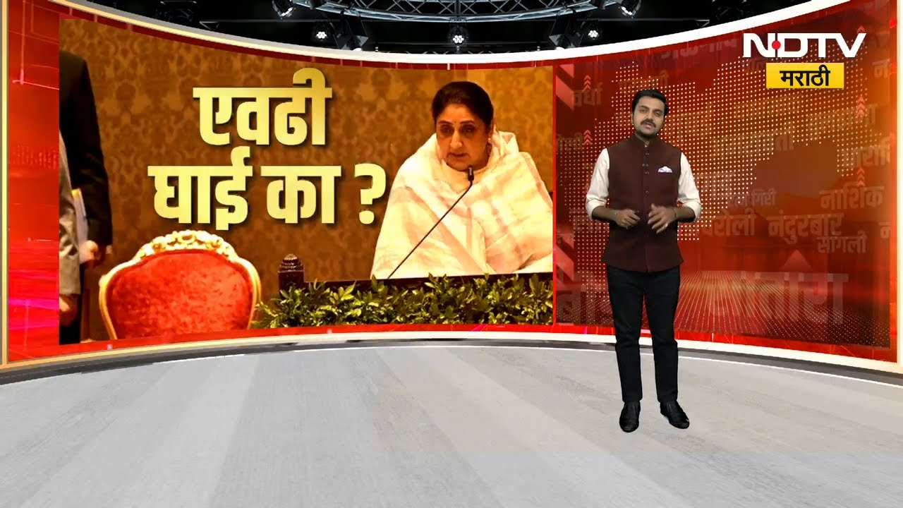 Special Report | Sunetra Pawar यांच्या शपथविधीची एवढी घाई का?