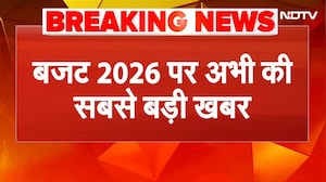 Budget 2026 Breaking News: दो हिस्सों में पेश होगा बजट 2026 | Nirmala Sitharaman | Income Tax