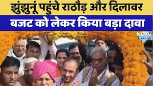 Jhunjhunu पहुंचे Madan Rathore और Madan Dilawar, बजट को लेकर किया बड़ा दावा | Top News