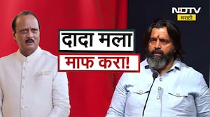 दादा मला माफ करा; पालिका निवडणुकीत Ajit Pawar यांच्यावर टीका करणारे Mahesh Landge भावुक | NDTV