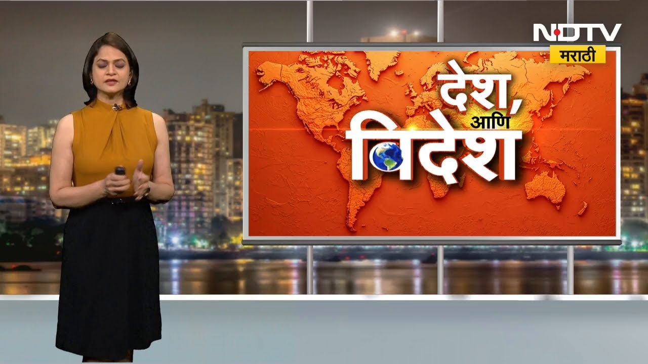 Bill Gates यांना गुप्तरोग? Epstein file चा नवा खुलासा | NDTV मराठी