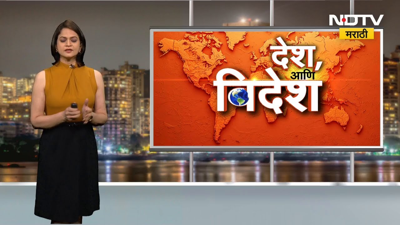 Bill Gates यांना गुप्तरोग? Epstein file चा नवा खुलासा | NDTV मराठी