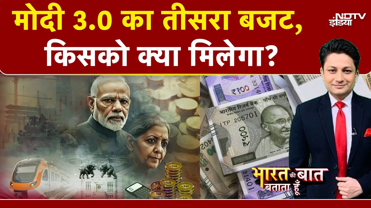 Budget 2026 Latest News: Income Tax में राहत से लेकर सस्ती शिक्षा तक, जानें आम आदमी की 'विशलिस्ट'