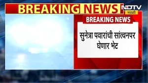 CM Devendra Fadnavis देवगिरी बंगल्यावर दाखल, DCM Sunetra Pawar यांचा सांत्वनपर घेणार भेट