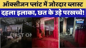 Jaipur Blast Ground Report: मजदूर की मौत, छत गायब और चारों तरफ मलबा... | Top News | Breaking News