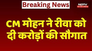 Rewa में बनेगा 200 Bed का Cancer Hospital, CM Mohan Yadav का बड़ा ऐलान