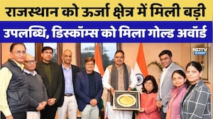 PM Kusum Scheme: ऊर्जा क्षेत्र में Rajasthan की बड़ी उपलब्धि, Discoms को मिला Gold Award | CM