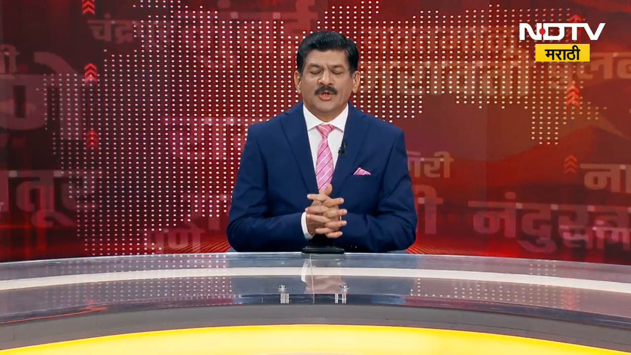 Maharashtra Election | राज्यातील 29 महानगरपालिकांपैकी काही प्रमुख महापालिकांमधील महत्वाच्या बातम्या