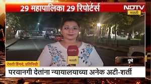 महानगरपालिका निवडणुकांची रणधुमाळी; कुठे काय आहे स्थिती? पाहा सविस्तर Report