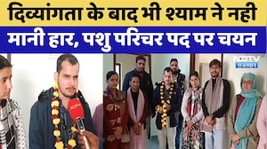 Didwana News: Disability के बाद भी Shyam Sundar Soni ने हासिल की Government Job | Rajasthan Top News