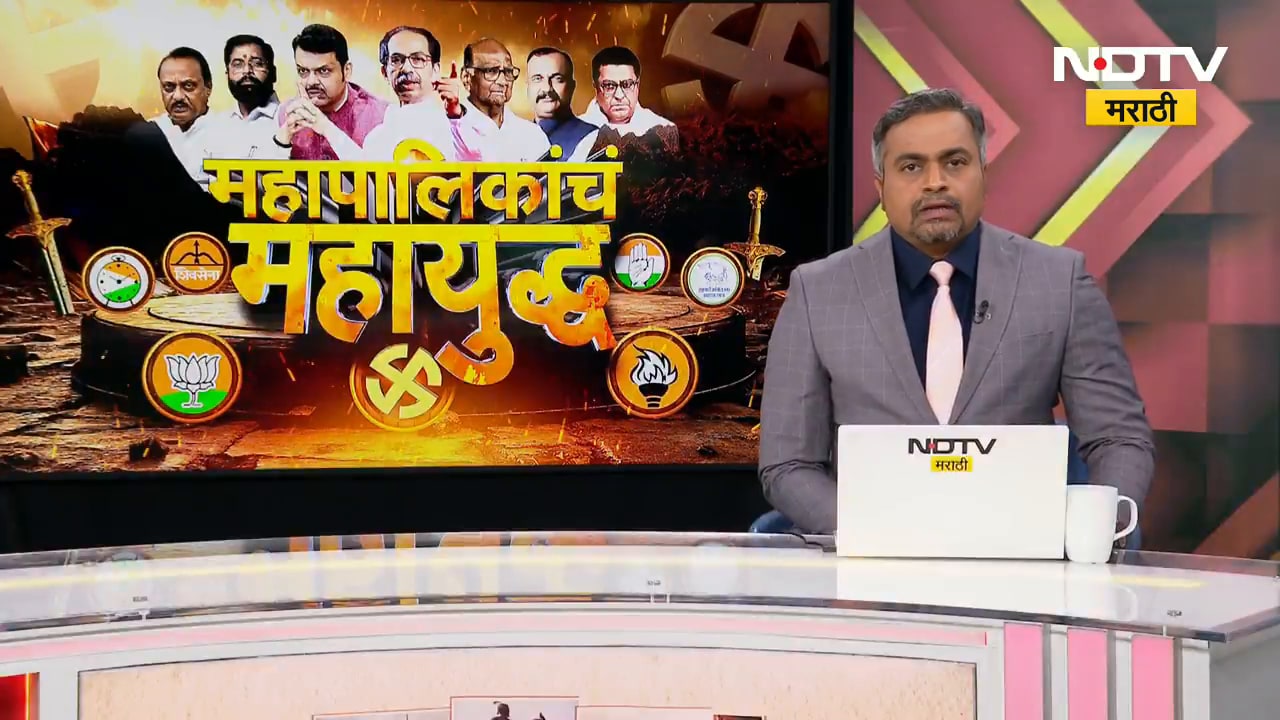 5 च्या महत्त्वाच्या बातम्या | Kalyan-Dombivli | Dhule | Mumbai | Pune |