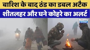 Weather Today in Rajasthan: ओलों से बढ़ी गलन के बीच कोहरे का येलो अलर्ट | Top News | Viral Video