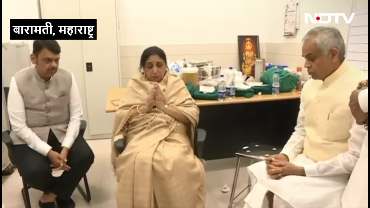 भावुक पल... हाथ जोड़े दिखीं अजित पवार की पत्नी, मायुस दिखे सीएम फडणवीस और डिप्टी सीएम शिंदे