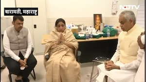 भावुक पल... हाथ जोड़े दिखीं अजित पवार की पत्नी, मायुस दिखे सीएम फडणवीस और डिप्टी सीएम शिंदे