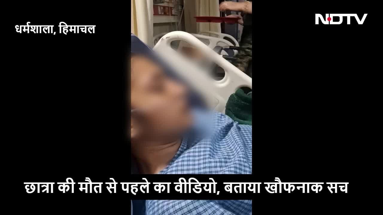 ICU में मौत से पहले गंदे प्रोफेसर का कच्चा चिट्ठा खोल गई बेटी, VIDEO में क्या-क्या बताया