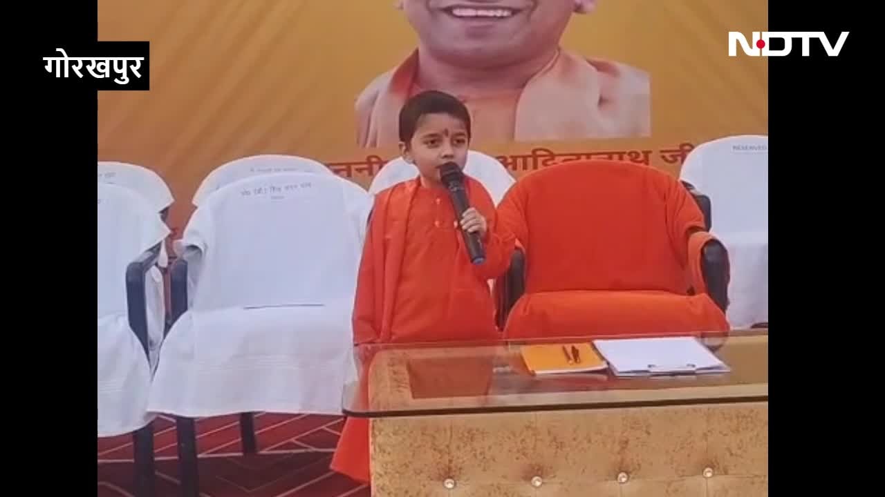 रास्ते में घर मत बनाना, बुलडोजर चलवा दूंगा... CM योगी के सामने छोटे योगी ने दे दी चेतावनी