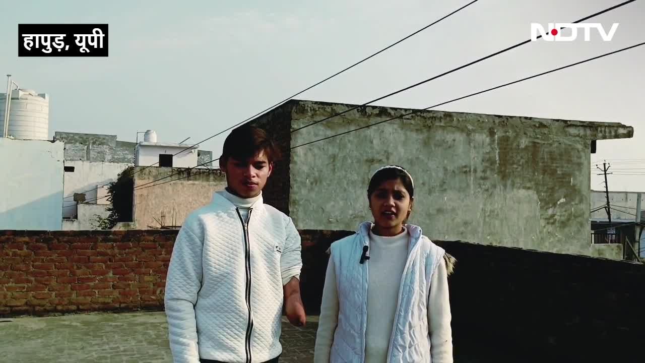 हैलो DM सर! मेरा नाम राबिया'... यूपी की बेटी ने कलेक्टर साब से क्या अपील की, देखें VIDEO