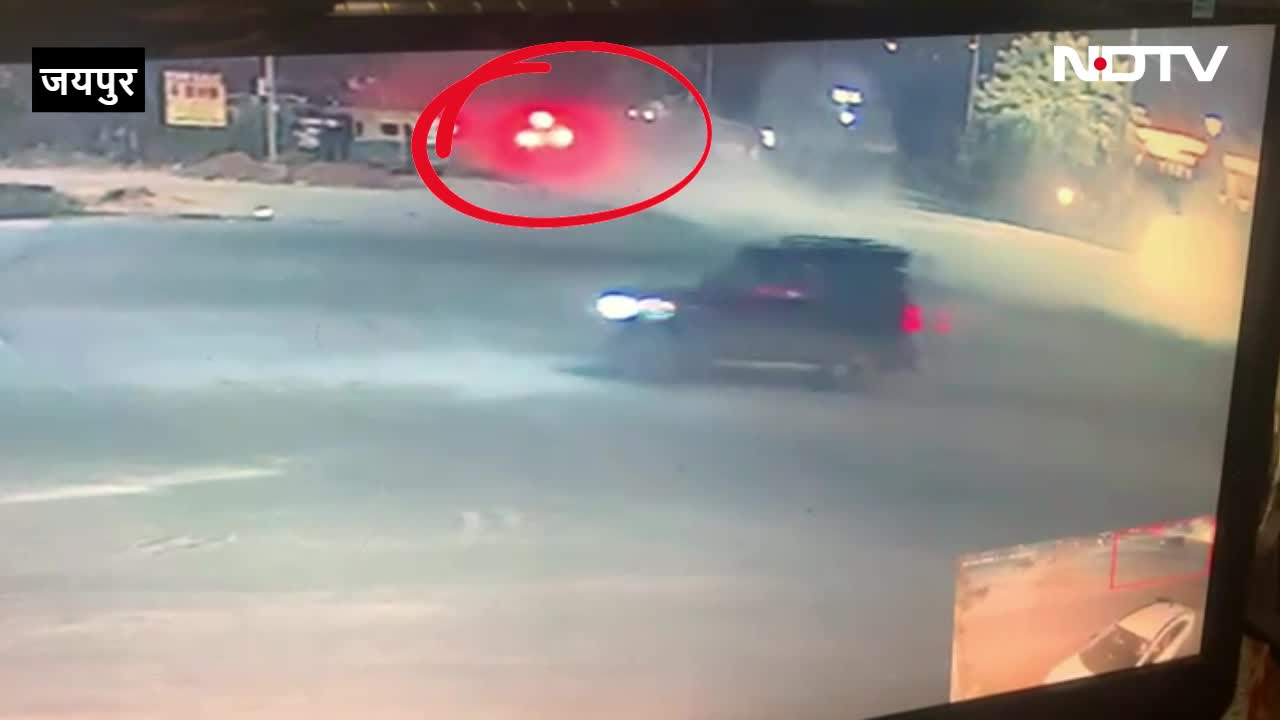 आंधी की रफ्तार से आई ऑडी कार, खेला मौत का गंदा खेल, जयपुर हादसे का CCTV
