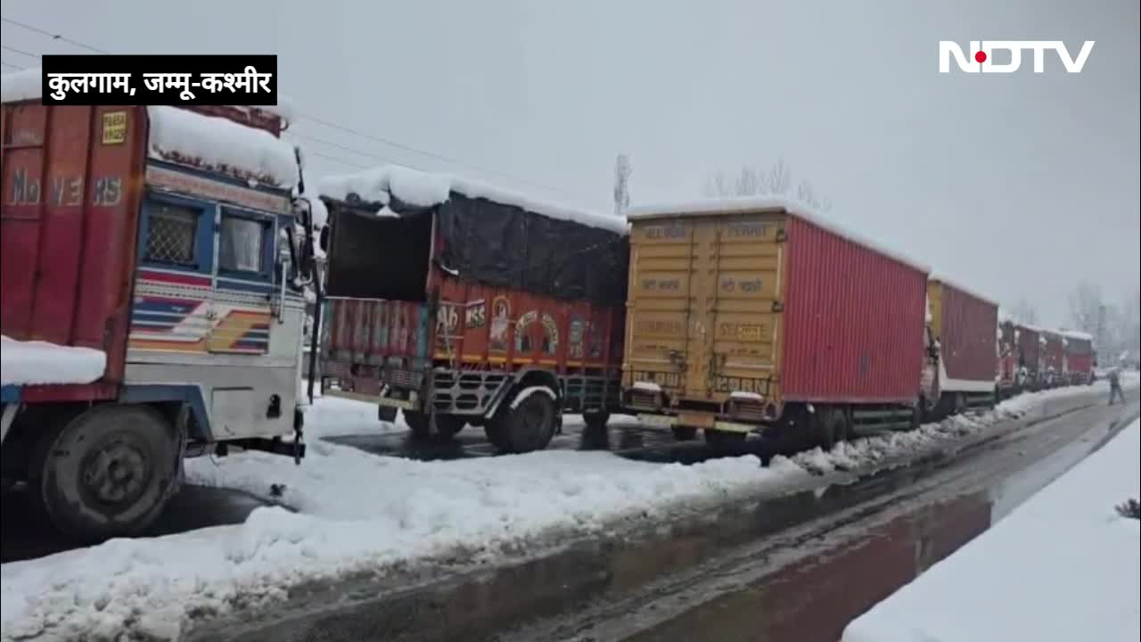 शानदार नजारा है लेकिन... कश्मीर गए मेरठ के पर्यटक ने बर्फबारी पर क्या कुछ कहा, देखें VIDEO