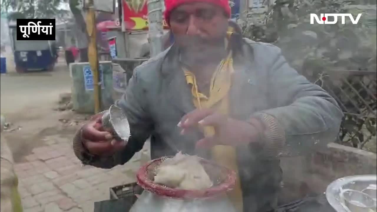 मोमोज और पिज्जा के दौर में भी सीमांचल का इडली 'भक्का' का जलवा है बरकरार