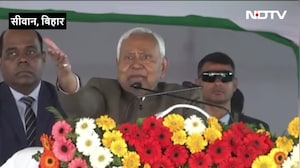 VIDEO: अरे कहां जा रही हो, बैठो अभी... जब नीतीश ने जनसभा में महिलाओं को डांट कर बैठा दिया