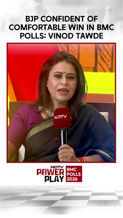 BJP Confident Of Comfortable Win In BMC Polls: Vinod Tawde On Election Results